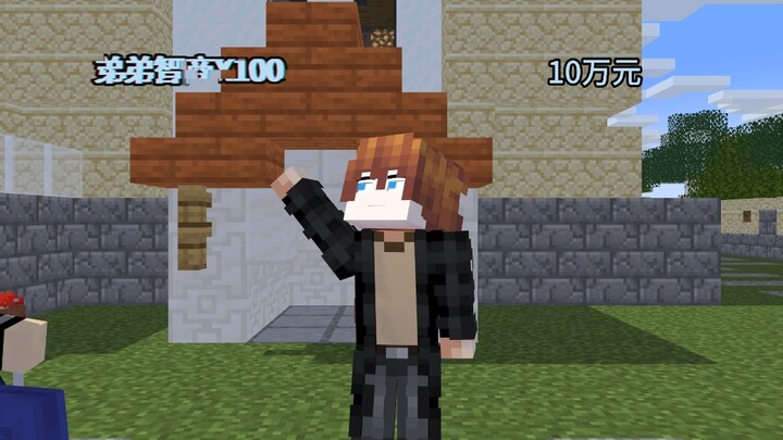 Why has my younger brother become dumber?