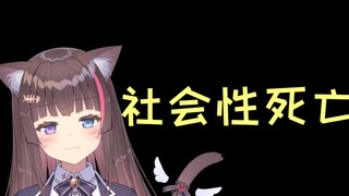 不小心在店员面前外放自己的社死视频…