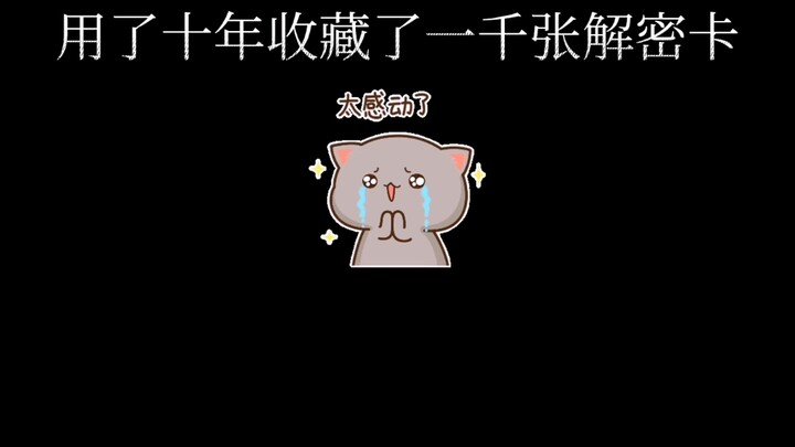 Sudah 10 tahun pakai, kumpulin seribu kartu teka-teki Charlie IX