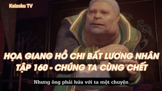 HỌA GIANG HỒ CHI BẤT LƯƠNG NHÂNTẬP 160 - CHÚNG TA CÙNG CHẾT