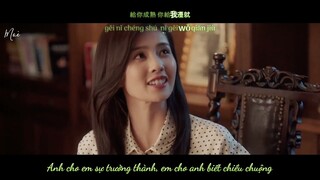 FMV [Vietsub - Kara] Cho Em Cho Anh (给你给我) - Mao Bất Dịch (毛不易) [Nhất Sinh Nhất Thế OST] 一生一世 OST