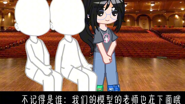 "Thực tế là Palos không phải là một bộ đồ liền thân" (tắt âm thanh!)