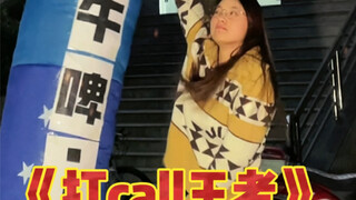 How Crazy Can Female Fans of Esports Players Get?