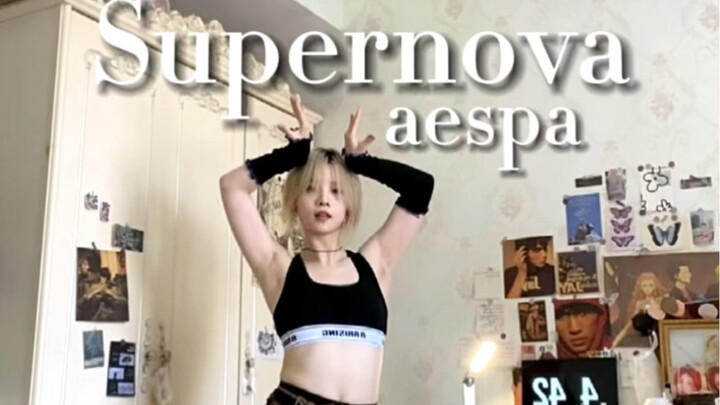 aespa- Supernova｜机械树请签收