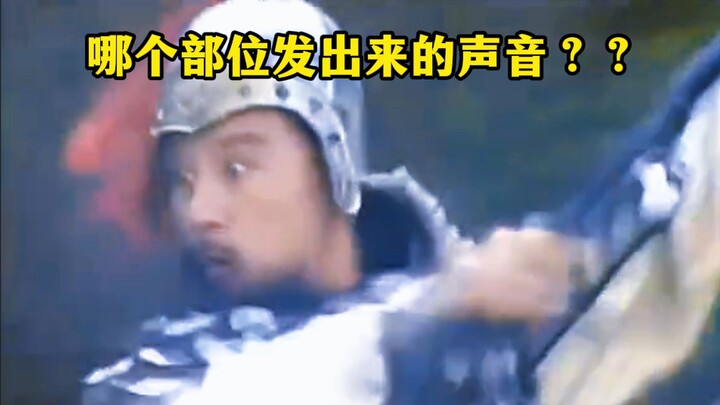 โจโฉ: ผ่านมานานขนาดนี้แล้ว ไอ้เด็กคนนี้ยังดุเดือดขนาดนี้อยู่เลย?!