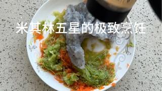 又是一个宝宝狂炫料理！时蔬鲜虾丸盖香蕉～