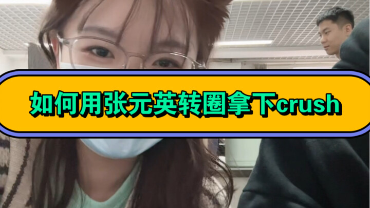 Tidak sengaja jatuh ke dalam pelukannya...