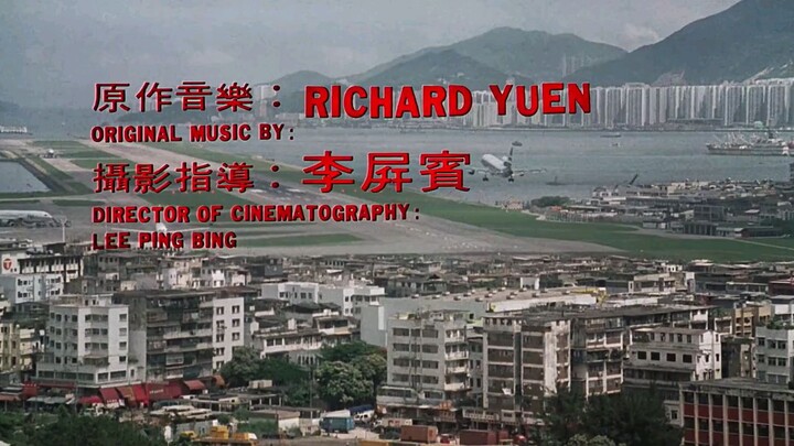 ยอดภาพยนตร์จีน : พยัคฆ์หักเขี้ยวพยัคฆ์