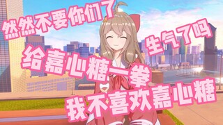 【三剪一】然然真心话流露