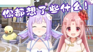 kino九夏玩那么大？查询扇宝脑子里都装了些什么！【卡缇娅/扇宝】