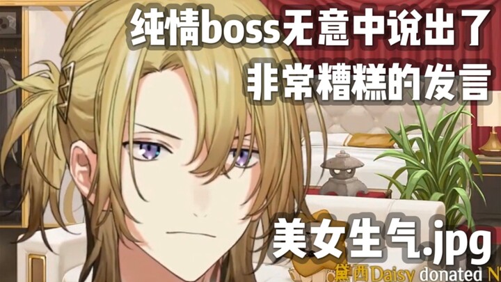 【Luca/熟切】关于cream的含义……总之是被评论区给带坏了的boss
