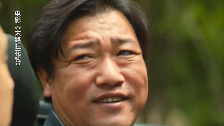 ป้อมรองหนึ่งอันราคาสองสามสิบหยวน แต่ฉันกลับต้องรอมาถึงสามสิบห้าปี