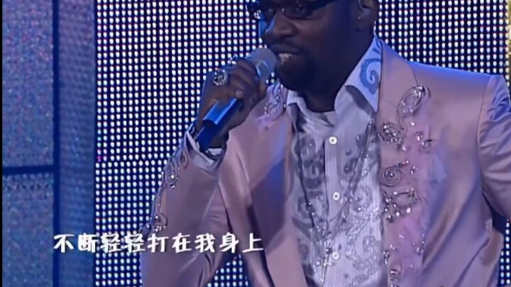 哥们唱这两句味道怎么变了