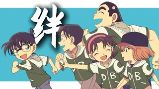 听灰原哀唱一首《绊》/命运的笔触将我们紧密相连