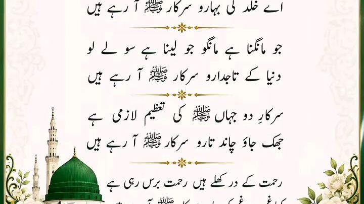 pairy Rabi uv Al