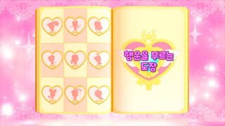 [Catch! Teenieping] Ep.19 SEAL OF GOOD LUCK