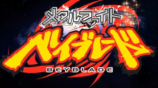 Metal Fight Beyblade Episode 25 Sub Indo