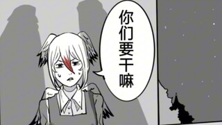 核桃