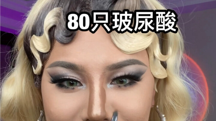 Super high‑impact nose contouring technique—guaranteed to go horribly wrong if you try it