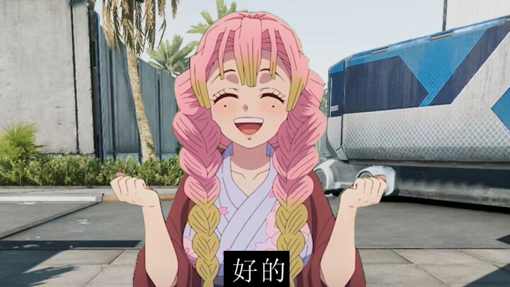 Xiaoba and Mili Brave the Delta