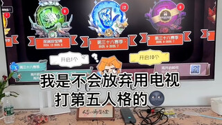 我不行了，第五瘾这么大的吗！#第五人格
