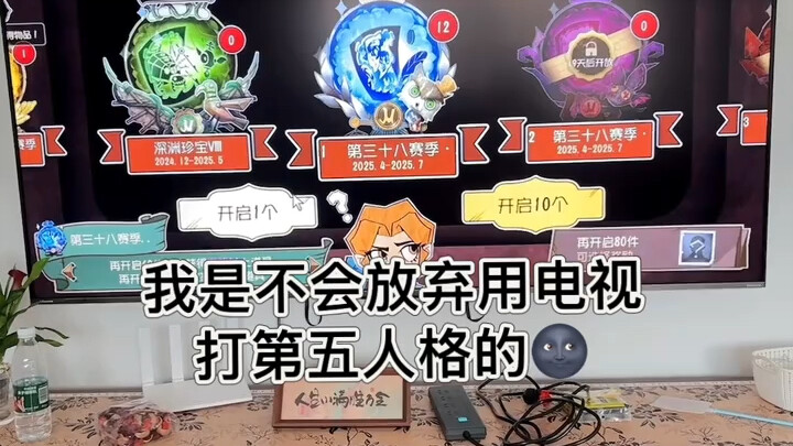 我不行了，第五瘾这么大的吗！#第五人格