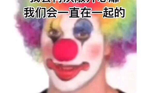 Coba tebak kenapa aku nggak tertawa