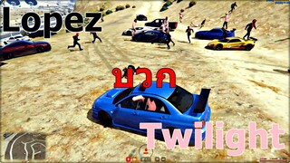 GTAV : SV.SOMEDAY : Lopez Vs Twilight