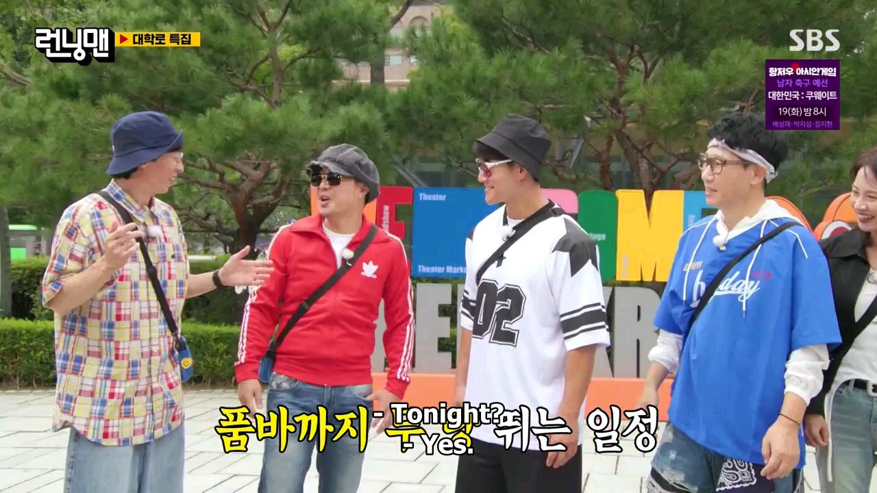 RUNNING MAN/런닝맨] SUPERPOWER BASEBALL! PART 2 (ENG SUB) 