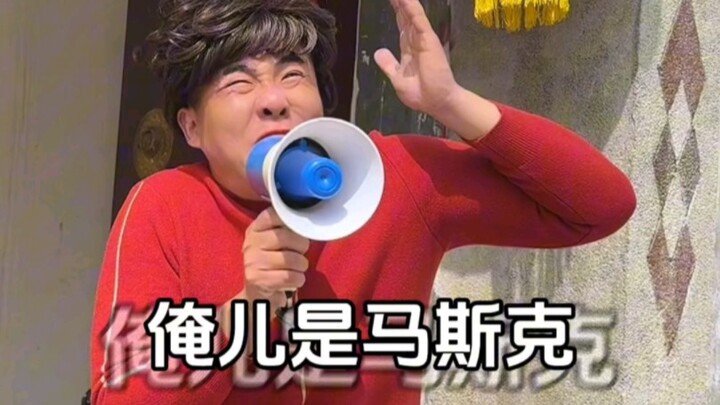 山东妈妈的无效沟通