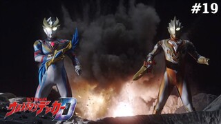 Ultraman Decker Tập 19: Chiến Binh Trên Mặt Trăng (Lồng Tiếng)