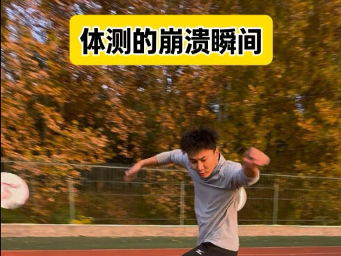 "The Moment of Collapse During Physical Fitness Testing"