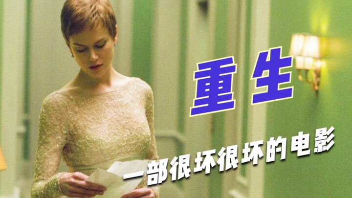 Kịch tính: Nữ chính tái hôn, chồng cũ bỗng xuất hiện gây rối, nhưng thực ra anh ta đã qua đời từ 10 