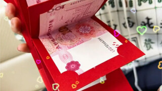 凭我俩的关系 过年你给我准备这个红包不过分吧！