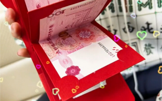 Considering our relationship, it’s not too much for you to prepare this red envelope for me during t
