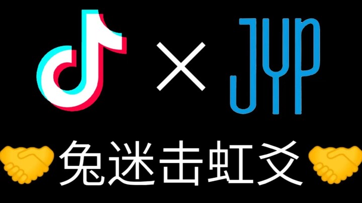 Corporate Culture | Everyone's a TikTok Star—Shaking from Winter to Summer