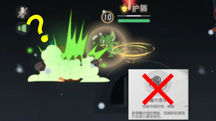 【猫和老鼠】什么叫漂浮无限门啊？