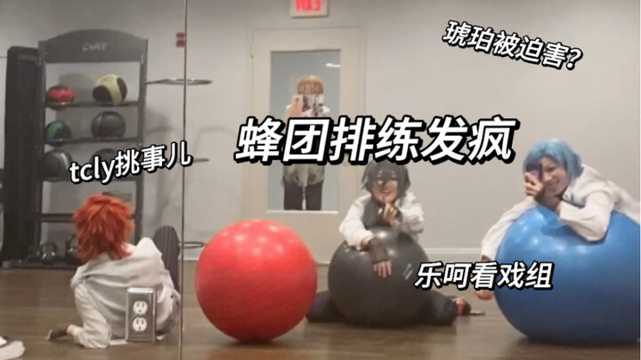 Một cú nhấp để tra cứu trạng thái tinh thần sau khi luyện tập múa vất vả bao nhiêu nét chữ