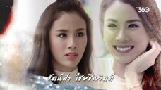 Kỳ Tích Tình Yêu EP 9 [Sub Việt]