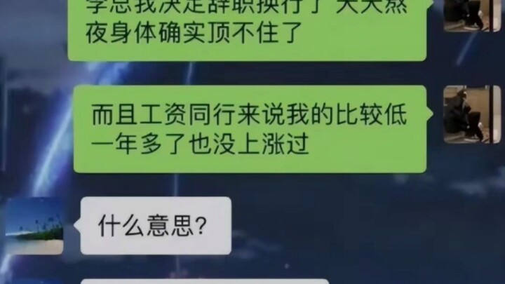 Hilarious Divine Comments