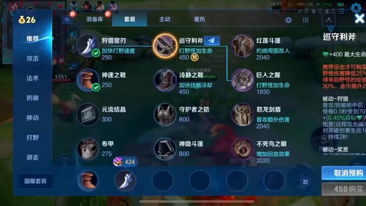 สอน 5 นาทีสุดมัน! บุกป่าตั้งแต่ช่วงต้นแบบฟินสุด พังเลนแย่งของฝ่ายตรงข้าม ตำแหน่งจอมโหด ไม่มีจุดอ่อนต