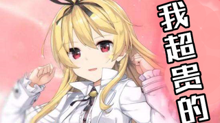 7月超人气新番动画！为数不多的经费竟然都花在了女主身上！？