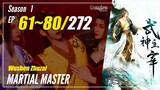 【Wushen Zhuzai】Season 1 EP 61~80 - Martial Master | Donghua Sub Indo