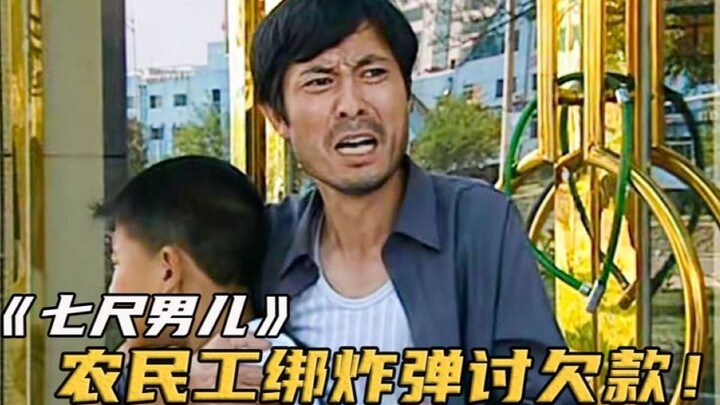 Hàng trăm họng súng chĩa thẳng vào một người lao động nhập cư; người đàn ông buộc bom quanh người, c