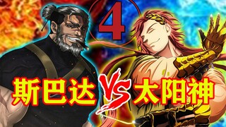 【终末的女武神】第九战④：阿波罗化身“拳击之神”，暴揍列奥尼达！