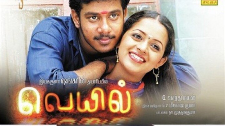 Veyil _2006_ Tamil 720p DVDRip x264_ Bharath