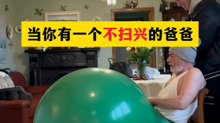 真羡慕他们有一个能一起疯一起闹的爸爸