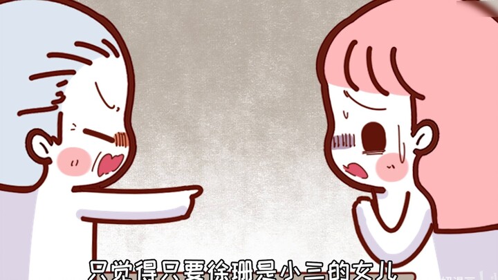 3 pacar saya selingkuh dari wanita yang sama, kenyataannya tidak bisa diungkapkan dengan kata-kata