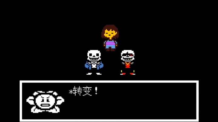 Undertale: Transformed Episode 3 (The Transformation Begins!)