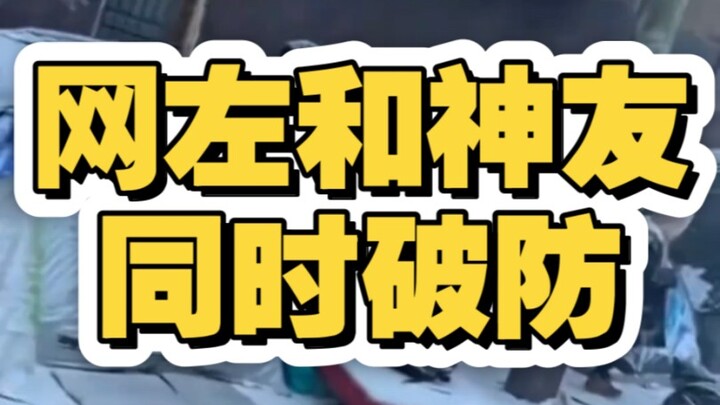 Chinese people probably can’t even imagine how American homeless individuals get through the winter.